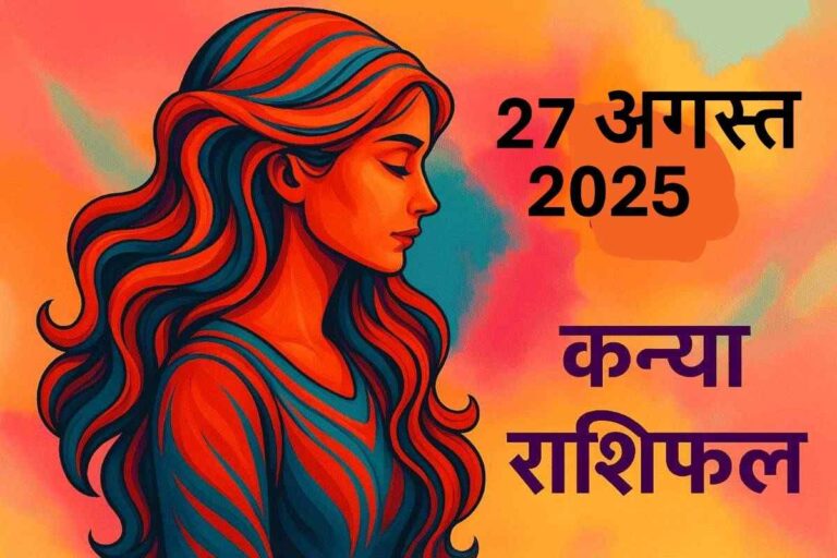 Kanya rashifal 27 august 2025