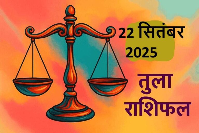 Tula rashifal 22 september 2025