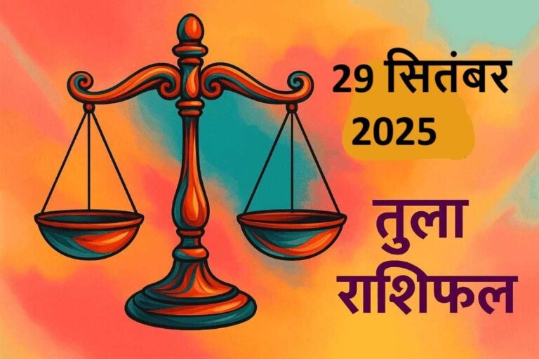 Tula rashifal 29 september 2025